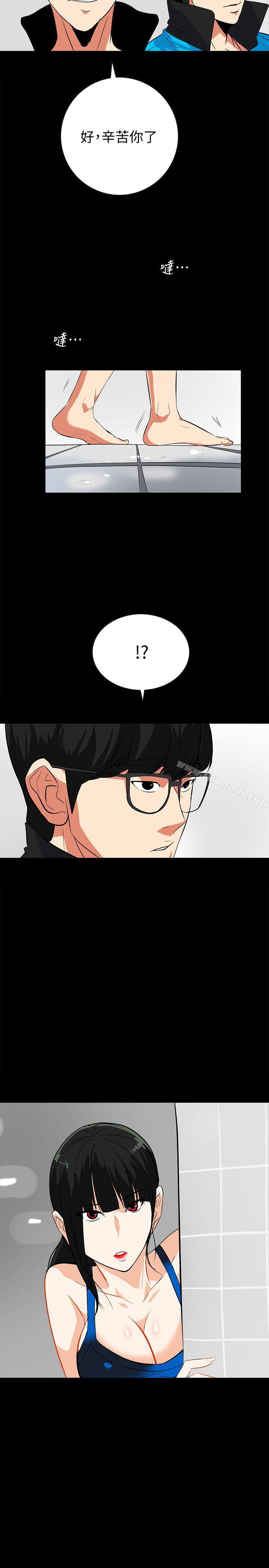 隐密的诱惑第14话-文庆安插的间谍