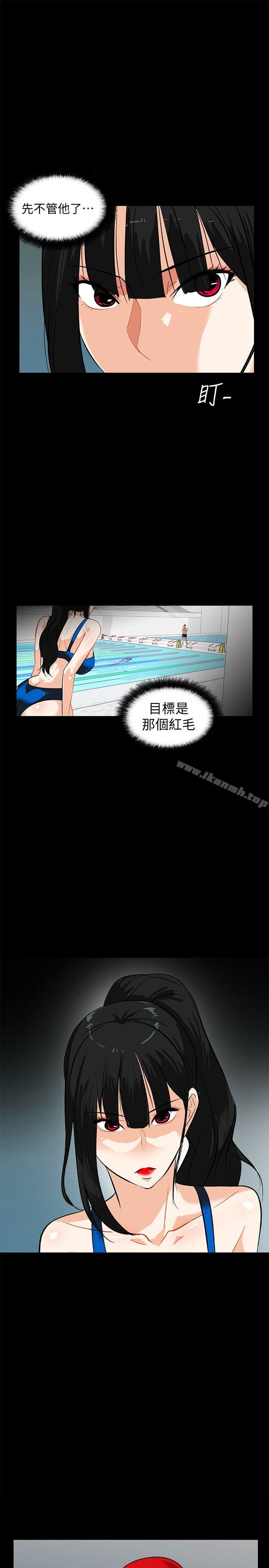 隐密的诱惑第15话-立刻升旗的小老弟