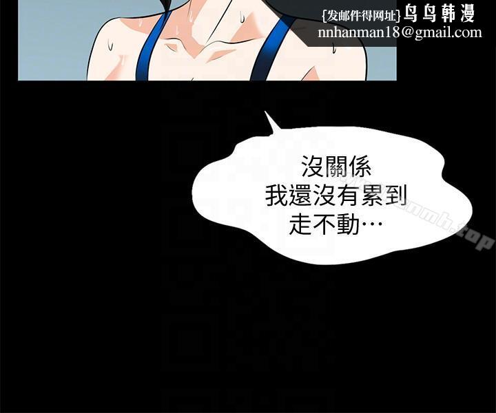 隐密的诱惑第15话-立刻升旗的小老弟