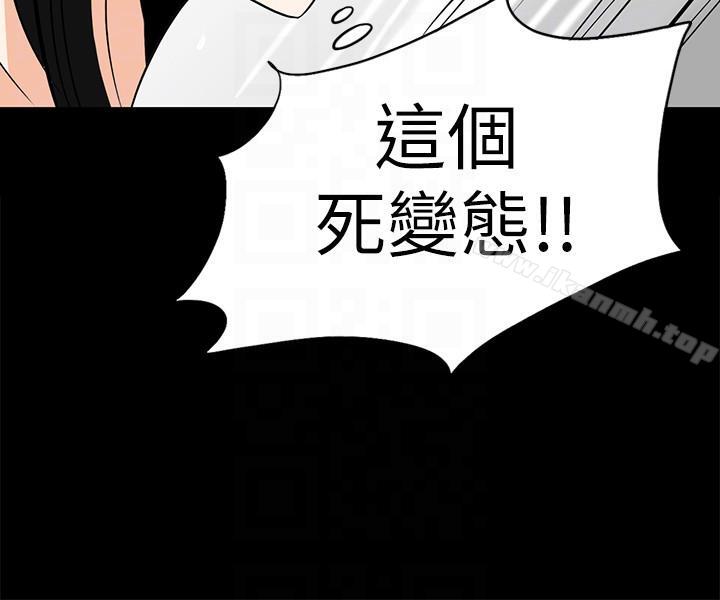 隐密的诱惑第15话-立刻升旗的小老弟