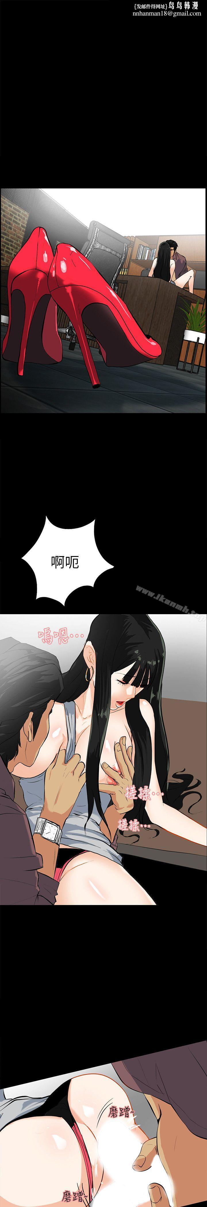隐密的诱惑第16话-我可以摸一下吗?