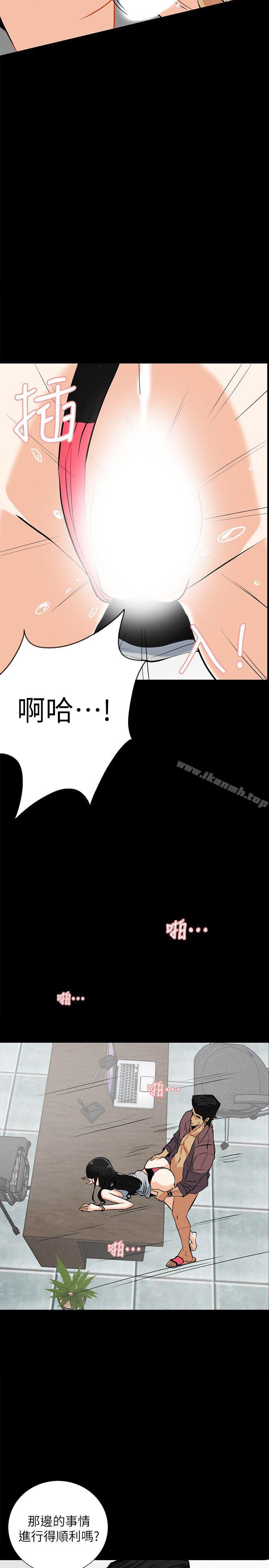 隐密的诱惑第16话-我可以摸一下吗?