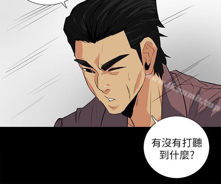 隐密的诱惑第16话-我可以摸一下吗?