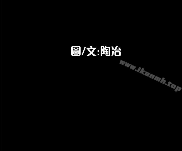 隐密的诱惑第16话-我可以摸一下吗?