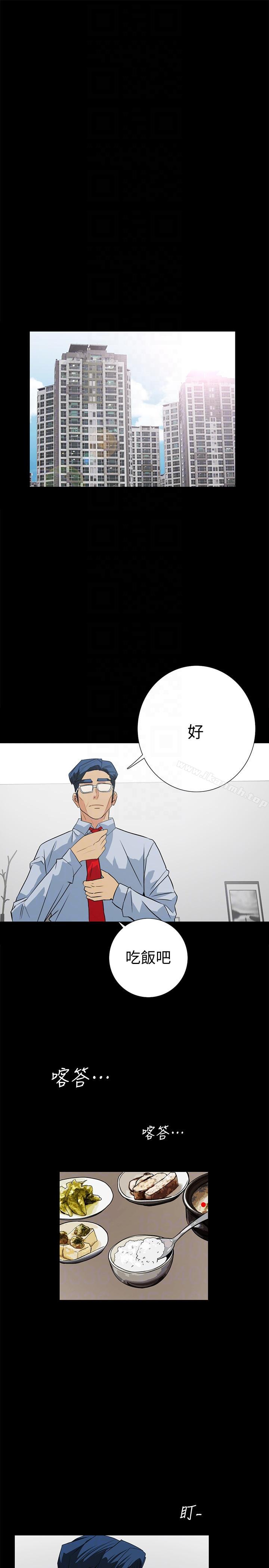 隐密的诱惑第16话-我可以摸一下吗?