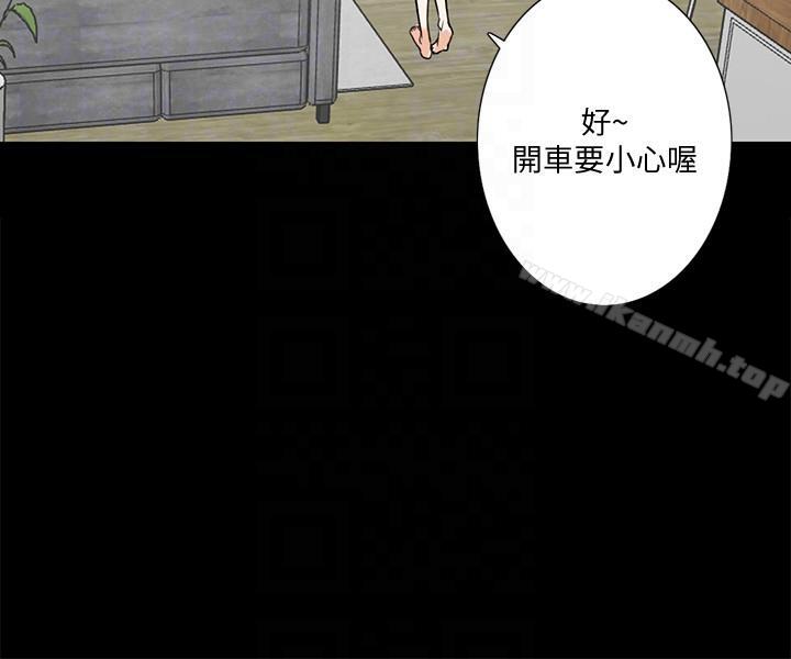 隐密的诱惑第16话-我可以摸一下吗?