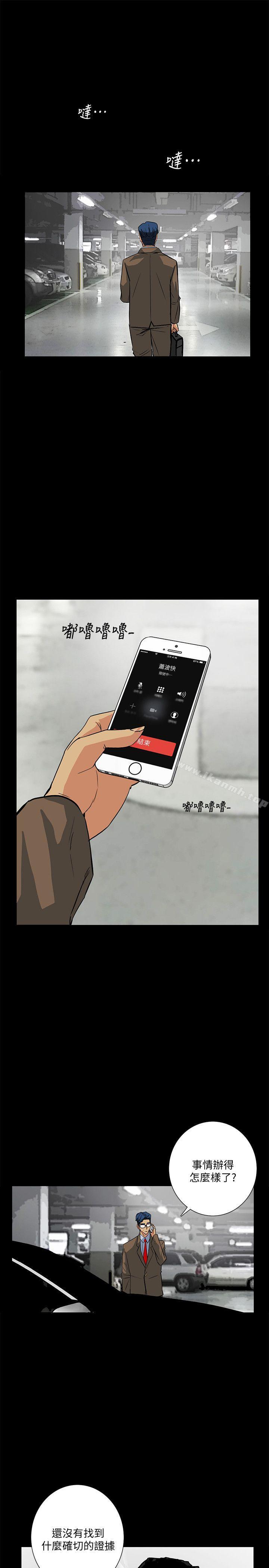 隐密的诱惑第16话-我可以摸一下吗?