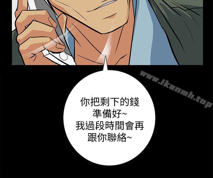 隐密的诱惑第16话-我可以摸一下吗?