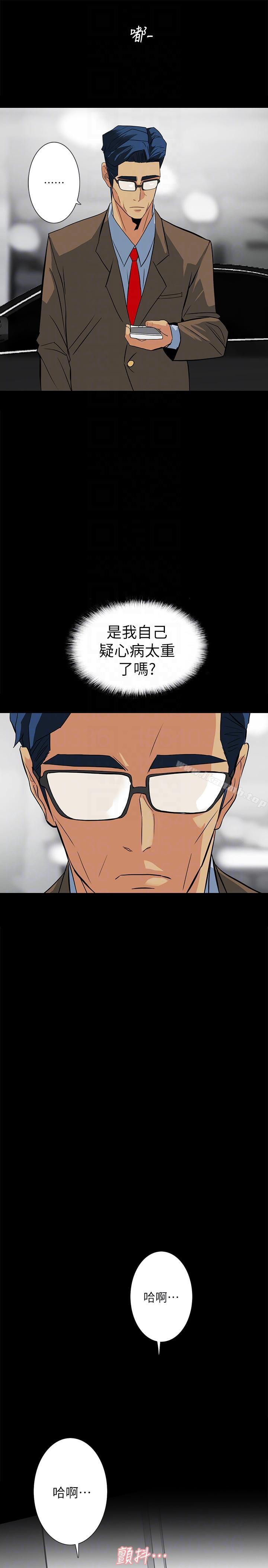 隐密的诱惑第16话-我可以摸一下吗?