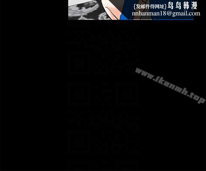 隐密的诱惑第16话-我可以摸一下吗?