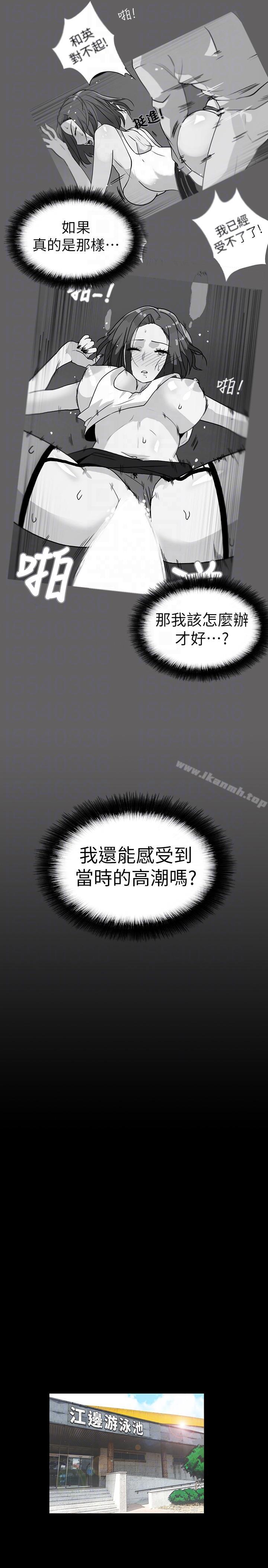 隐密的诱惑第16话-我可以摸一下吗?