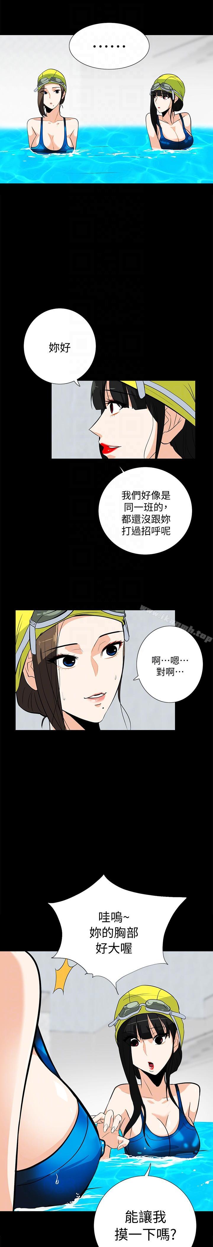 隐密的诱惑第16话-我可以摸一下吗?
