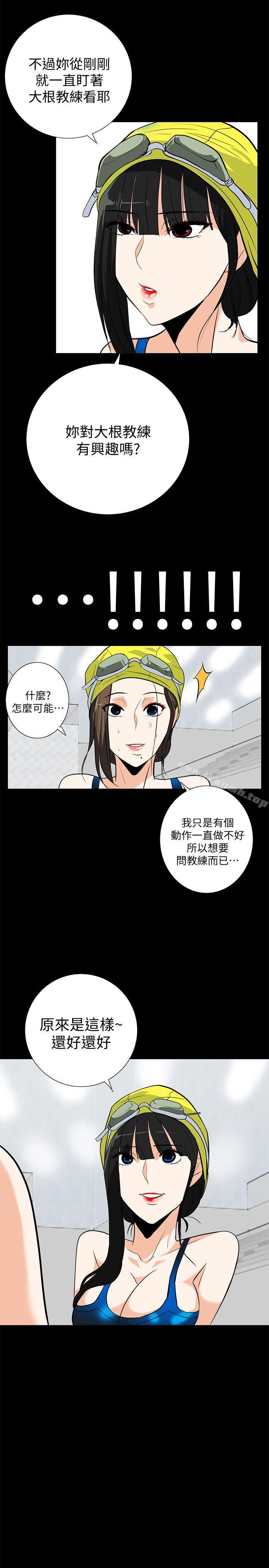 隐密的诱惑第16话-我可以摸一下吗?