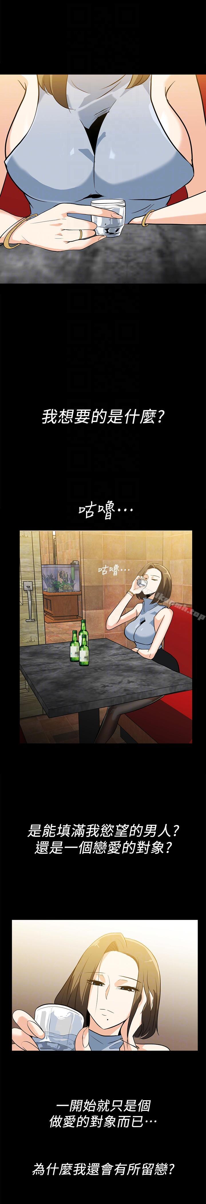 隐密的诱惑第17话-游泳教练的耐力
