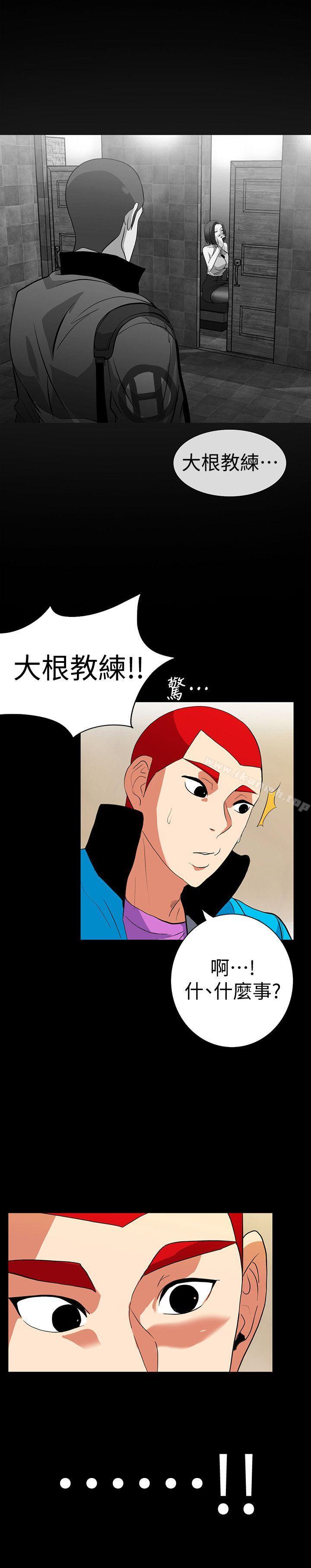 隐密的诱惑第18话-投怀送抱的女会员