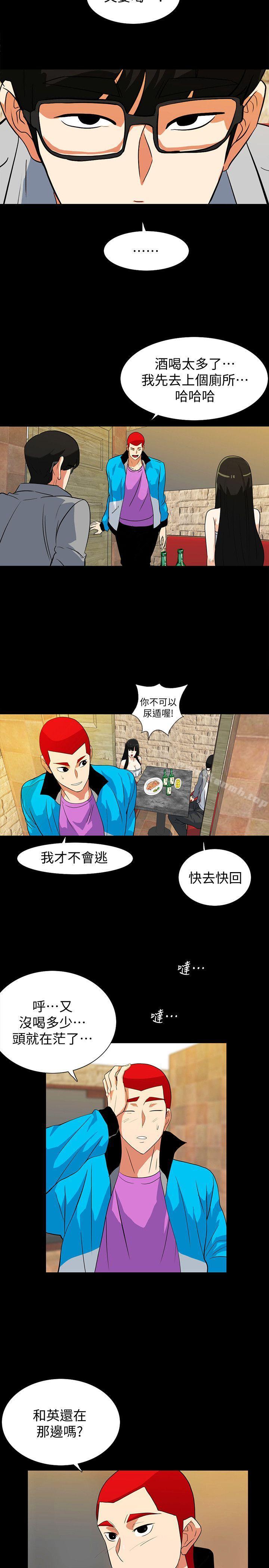 隐密的诱惑第18话-投怀送抱的女会员