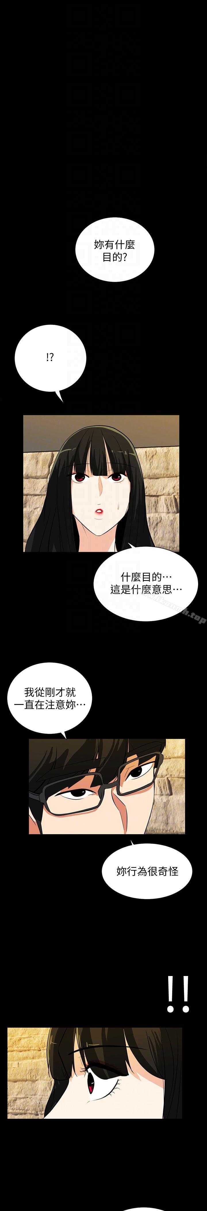 隐密的诱惑第18话-投怀送抱的女会员