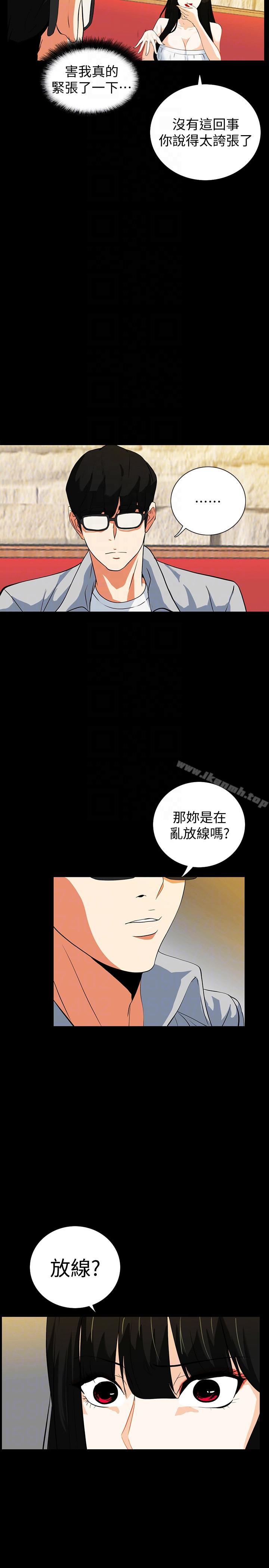 隐密的诱惑第18话-投怀送抱的女会员