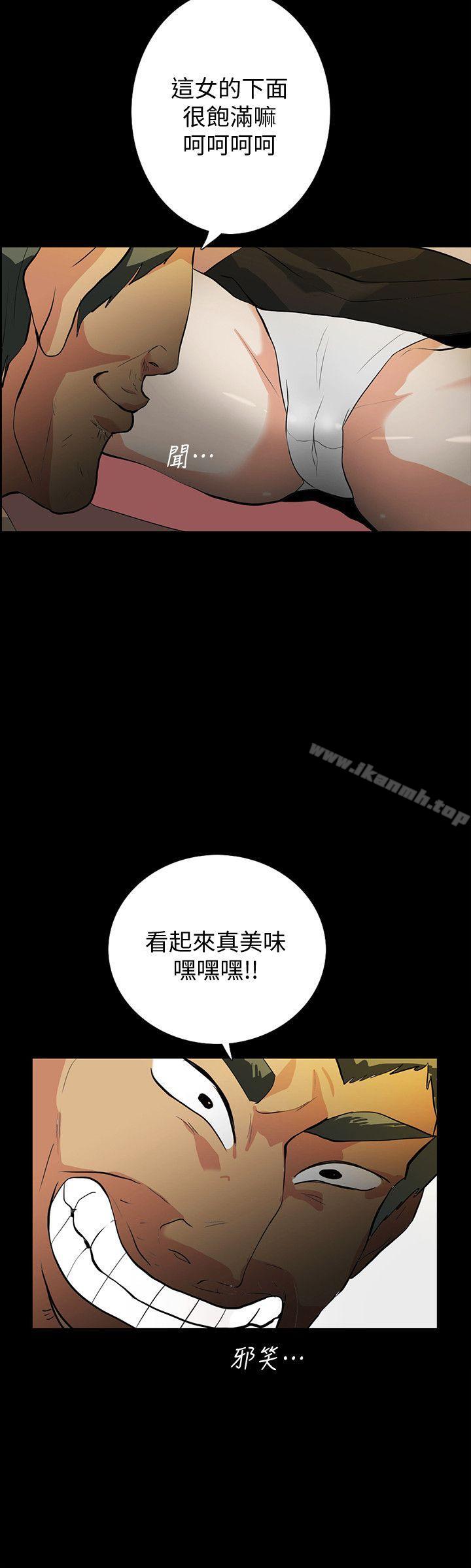 隐密的诱惑第18话-投怀送抱的女会员