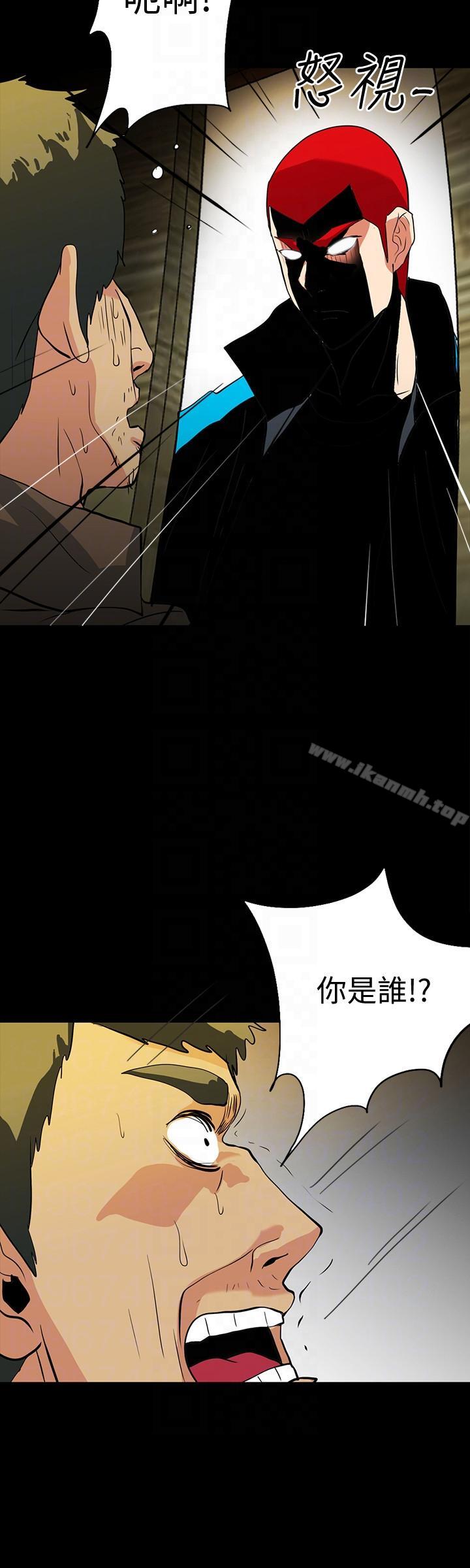 隐密的诱惑第18话-投怀送抱的女会员