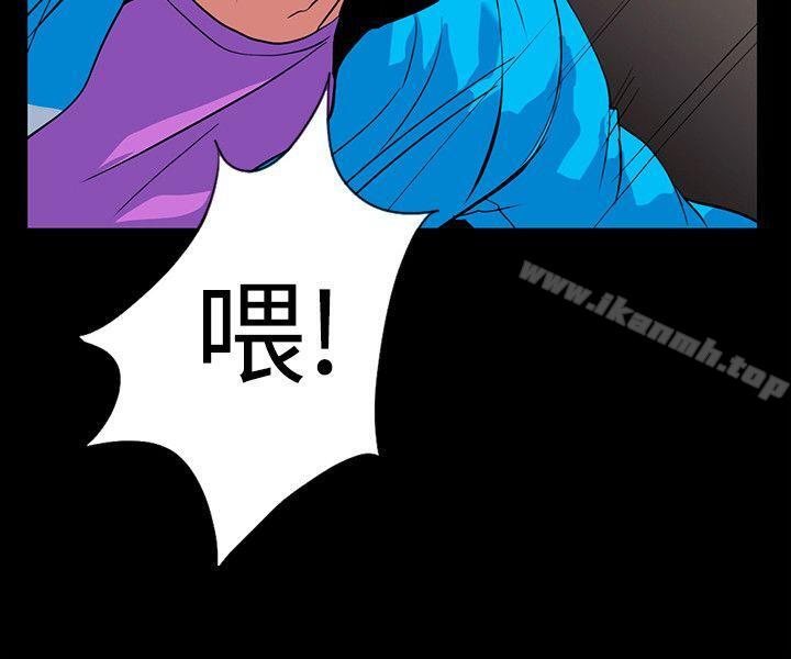 隐密的诱惑第19话-拍到外遇影片