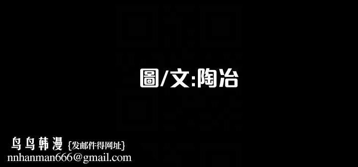 隐密的诱惑第19话-拍到外遇影片