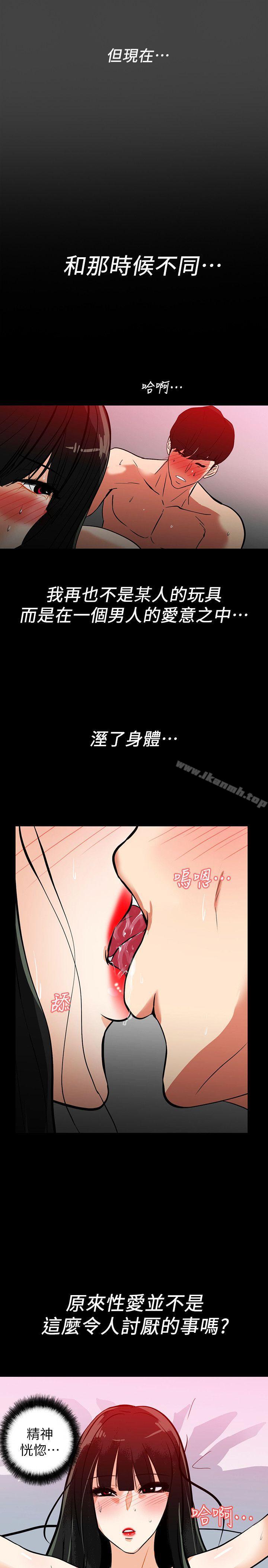 隐密的诱惑第21话-第一次有这种感觉
