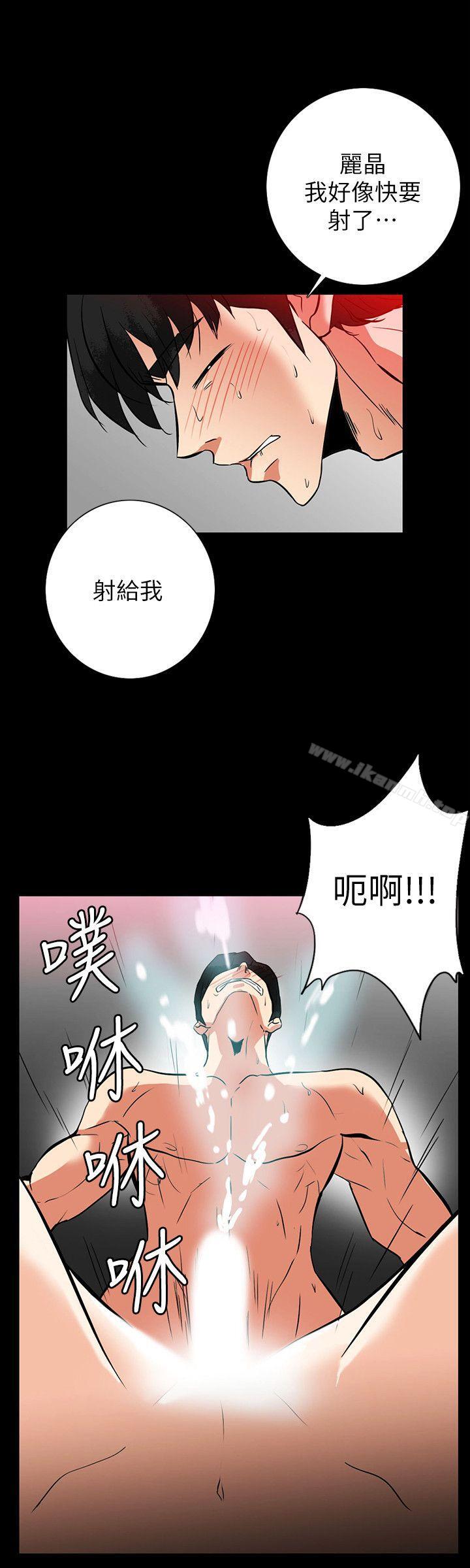 隐密的诱惑第21话-第一次有这种感觉