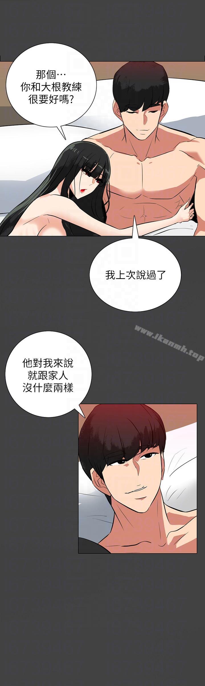 隐密的诱惑第21话-第一次有这种感觉