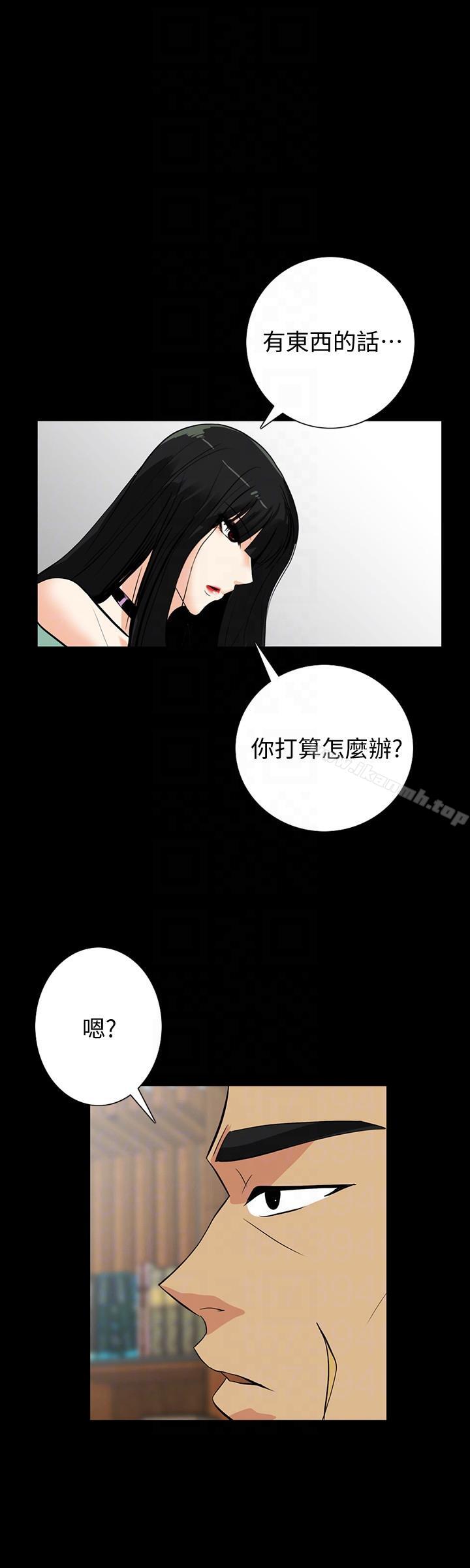 隐密的诱惑第21话-第一次有这种感觉