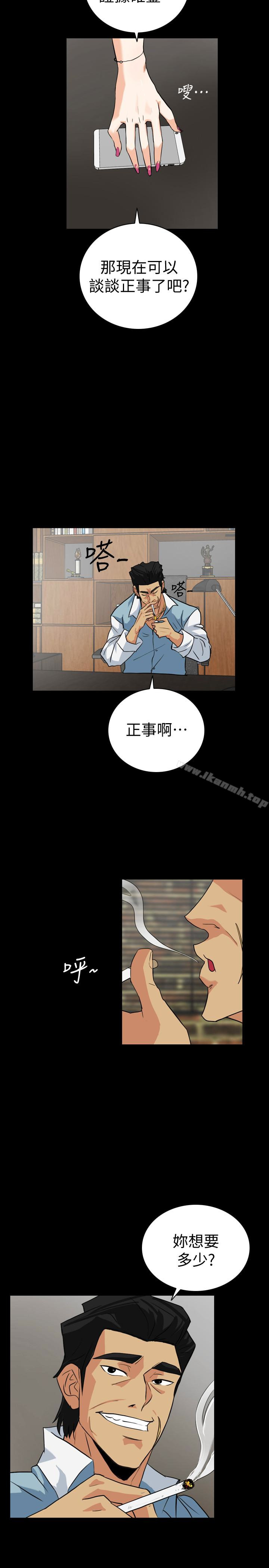 隐密的诱惑第22话-老婆的私生活