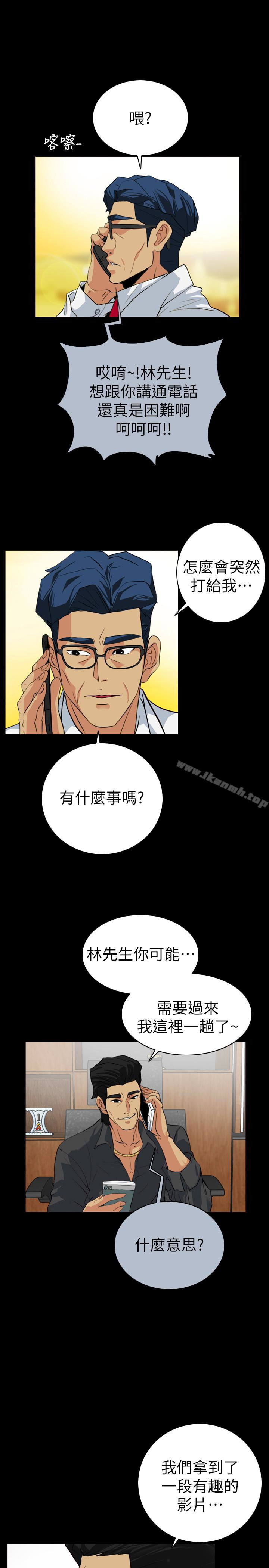 隐密的诱惑第22话-老婆的私生活