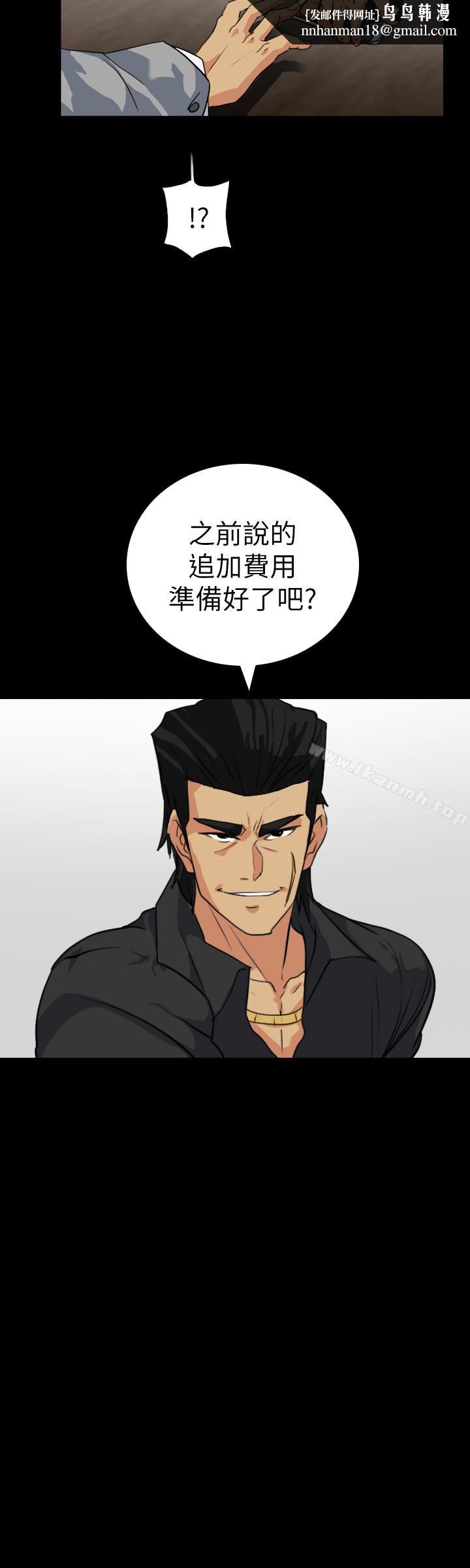 隐密的诱惑第22话-老婆的私生活
