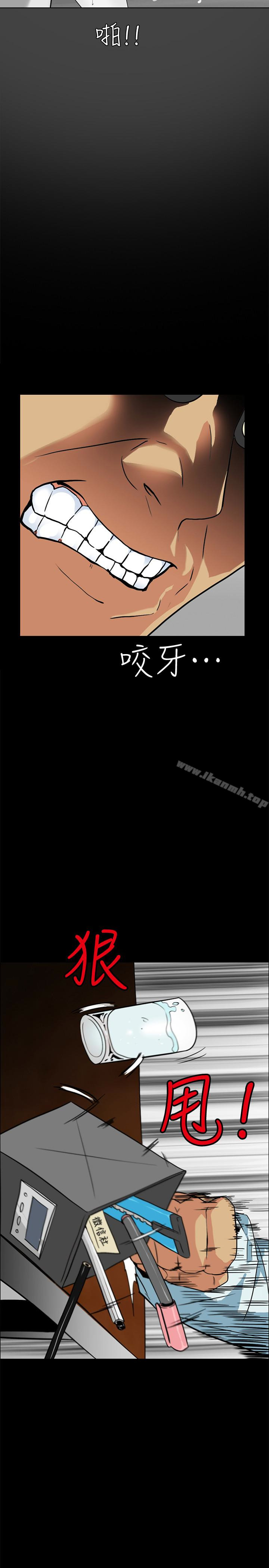 隐密的诱惑第23话-只要有钱你什么都肯干吧?