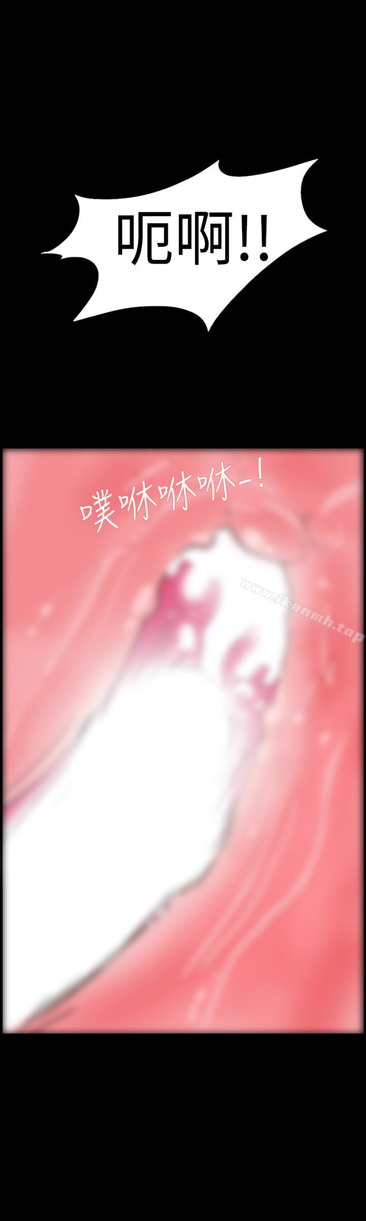 隐密的诱惑第24话-秘密车震