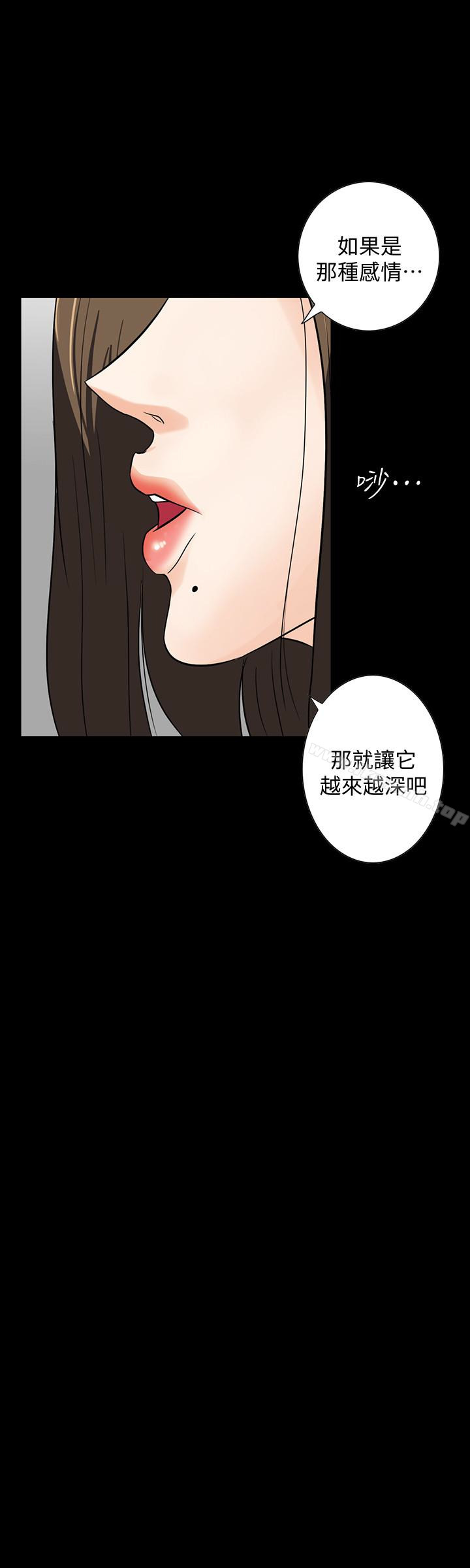 隐密的诱惑第24话-秘密车震