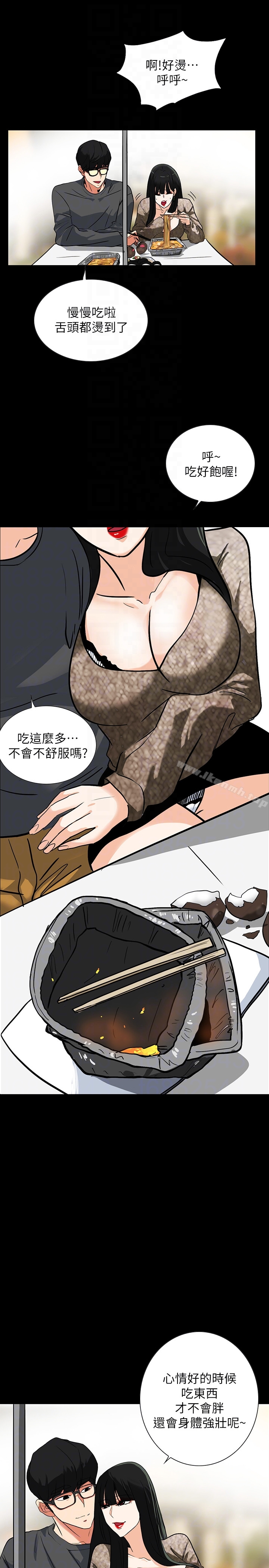 隐密的诱惑第24话-秘密车震