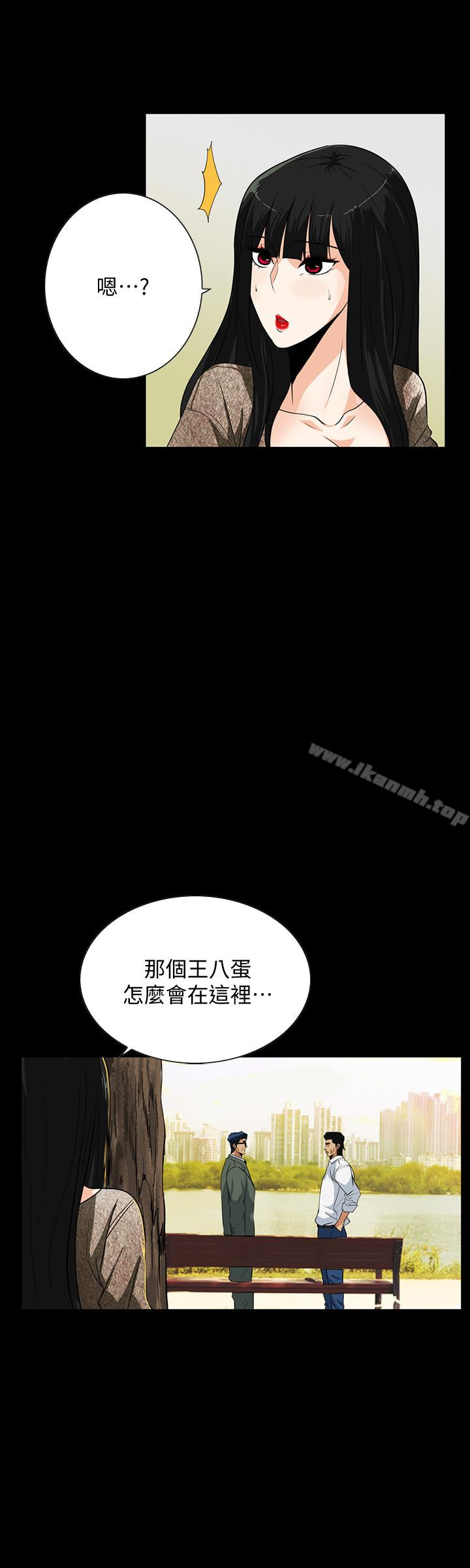 隐密的诱惑第24话-秘密车震