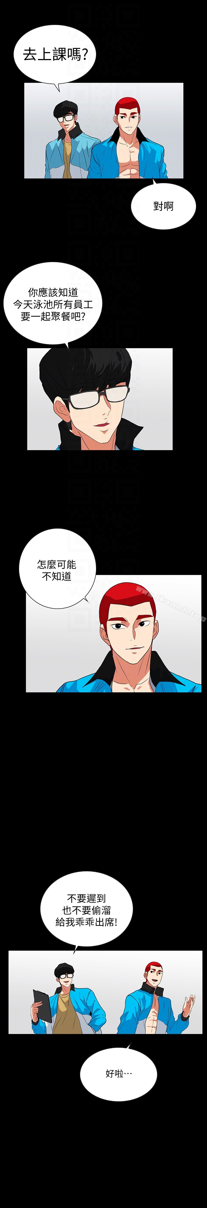 隐密的诱惑第25话-陷入危险的大根