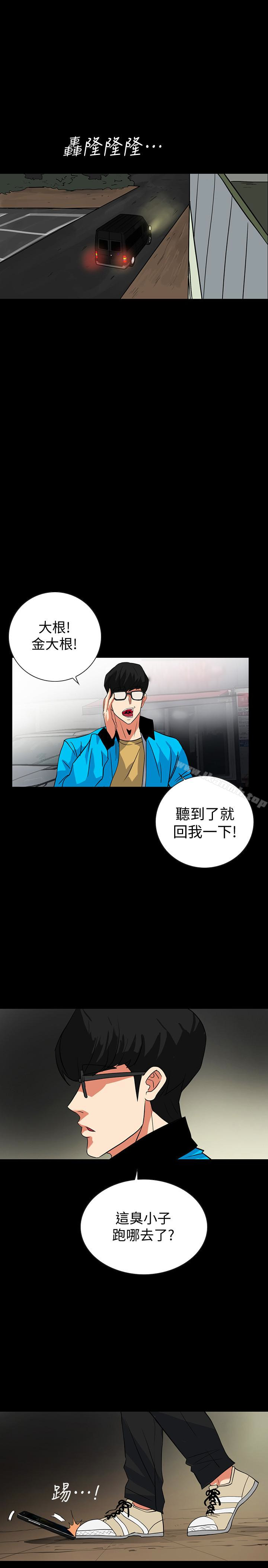 隐密的诱惑第25话-陷入危险的大根
