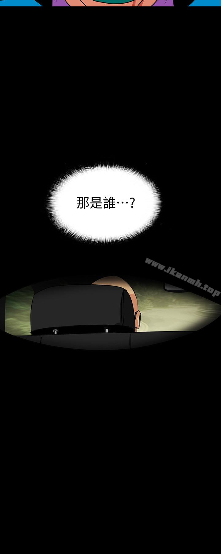 隐密的诱惑第25话-陷入危险的大根