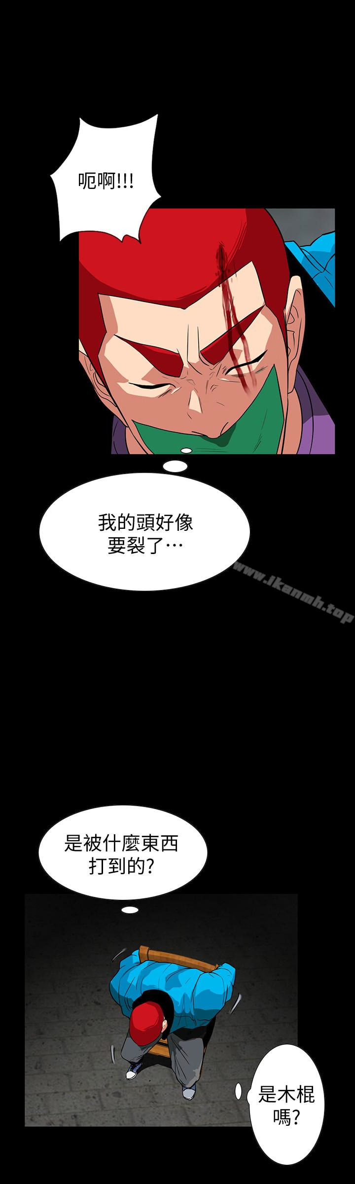 隐密的诱惑第26话-被关在仓库的两人