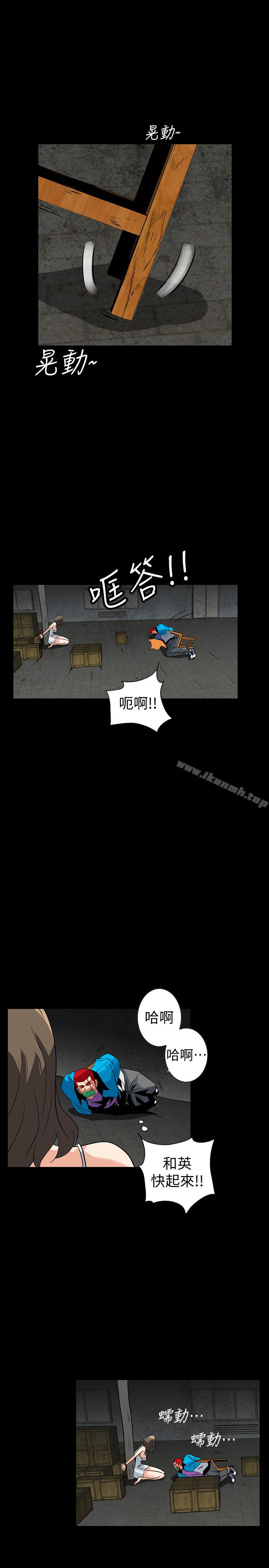 隐密的诱惑第26话-被关在仓库的两人
