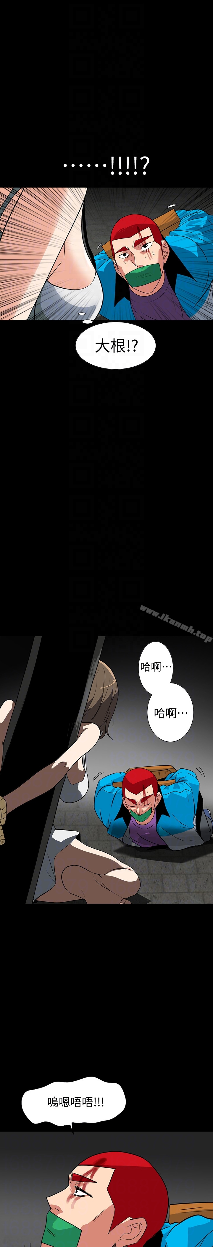 隐密的诱惑第26话-被关在仓库的两人