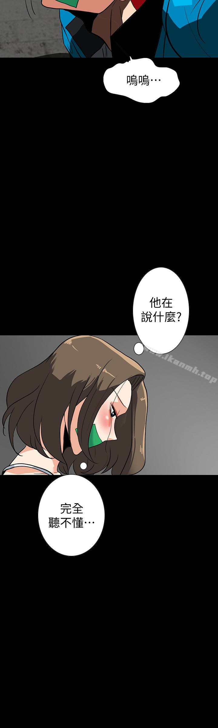 隐密的诱惑第26话-被关在仓库的两人