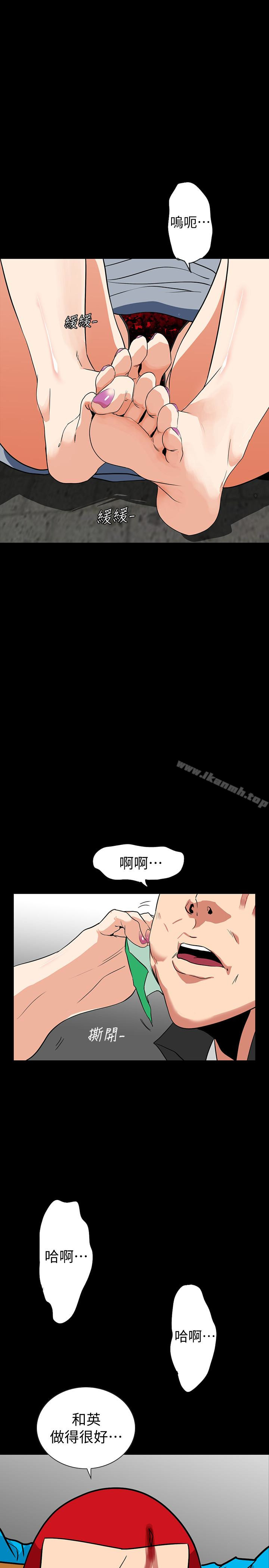 隐密的诱惑第26话-被关在仓库的两人