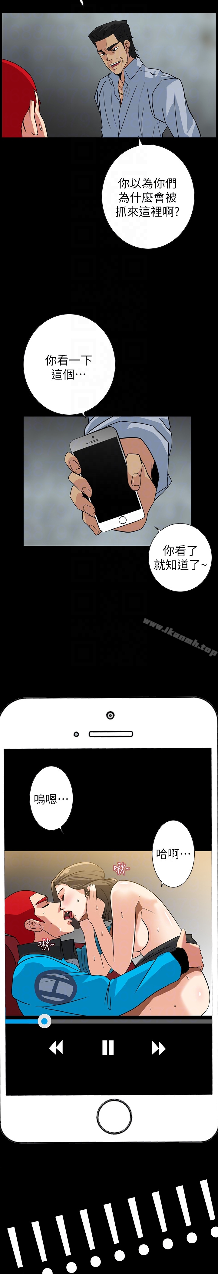隐密的诱惑第26话-被关在仓库的两人