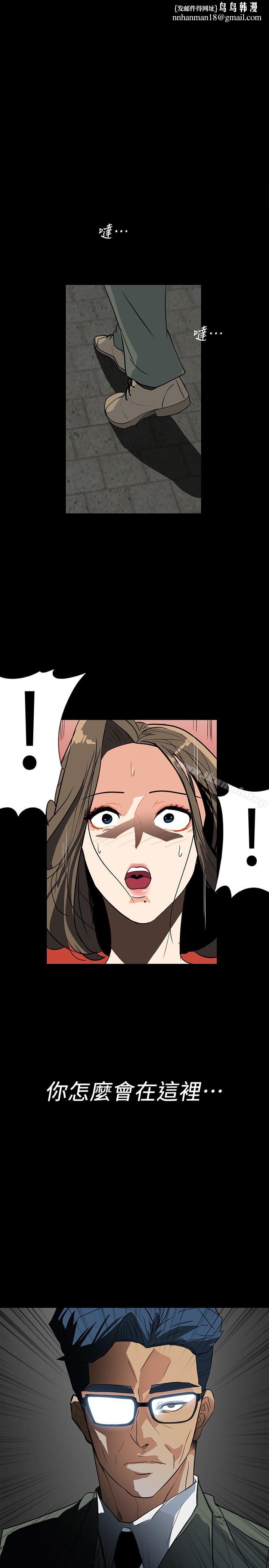 隐密的诱惑第27话-这次轮到妳受罪了