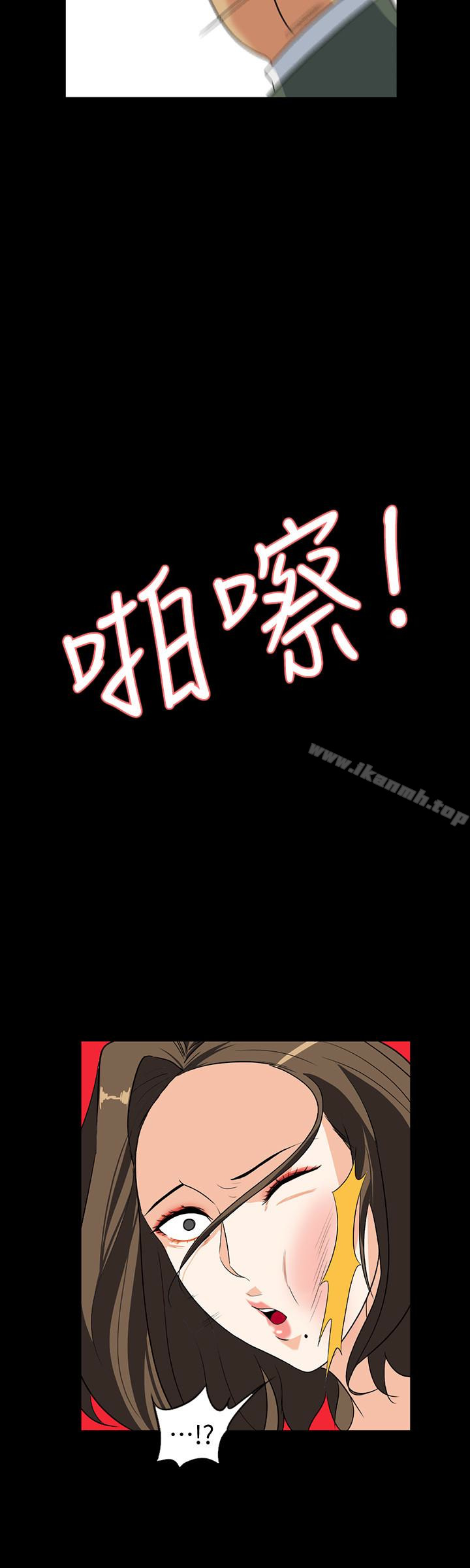 隐密的诱惑第27话-这次轮到妳受罪了