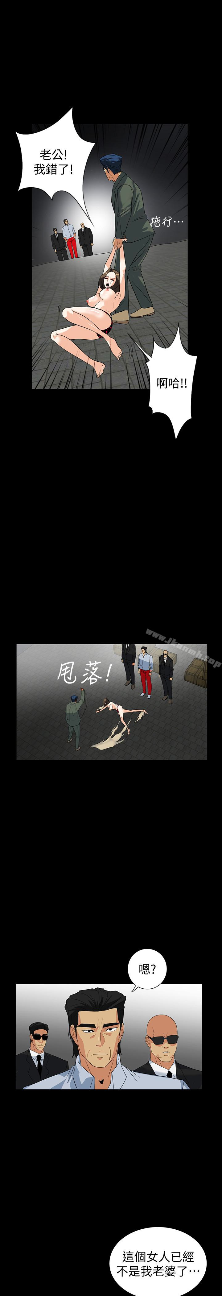 隐密的诱惑第27话-这次轮到妳受罪了
